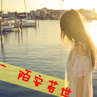 QQ头像带字伤感女生