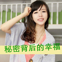 QQ头像带字伤感女生