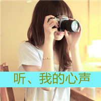 QQ头像带字伤感女生
