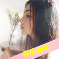 QQ头像带字伤感女生
