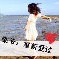 QQ头像带字伤感女生