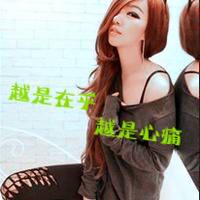 qq唯美伤感女头带字