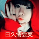 qq红色系女头带字图片