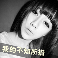 QQ头像女生伤感黑白带字