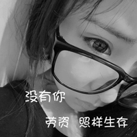 QQ头像女生伤感黑白带字