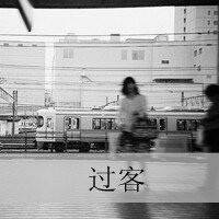 QQ头像女生伤感黑白带字