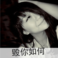 QQ头像女生伤感黑白带字