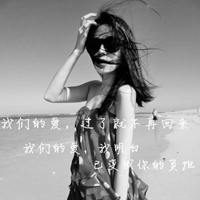 QQ头像女生伤感黑白带字