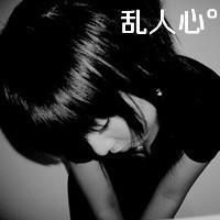 QQ头像女生伤感黑白带字