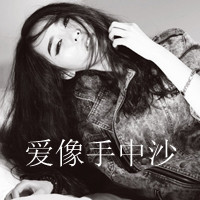 QQ头像女生伤感黑白带字