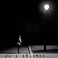 QQ头像女生伤感黑白带字