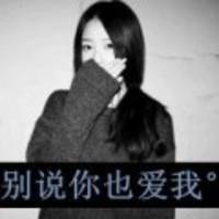 QQ头像女生伤感黑白带字