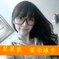 霸气范女生带字头像