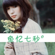 清新孤单QQ头像女生带字图片