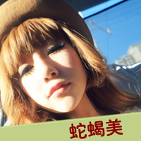 自信的女头带字
