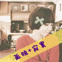 自信的女头带字