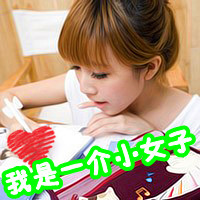 自信的女头带字