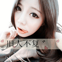 自信的女头带字