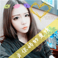 自信的女头带字