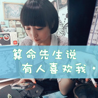 自信的女头带字