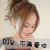自信的女头带字