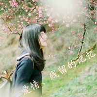 小清新伤感带字女头