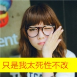qq带字头像女生萌萌哒图片