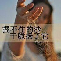 超拽女汉子带字头像