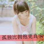 漂亮美丽女生带字头像图片