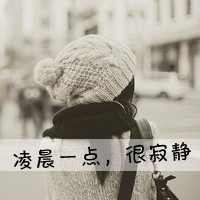 怀念带字女头