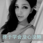 带字女头伤感灰色图片