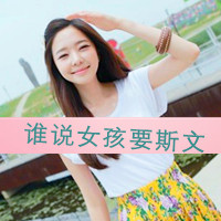 清纯美女图片带字头像