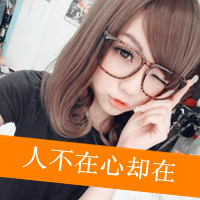 qq霸气拽酷的女头带字图片