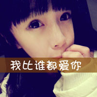 QQ头像女生伤感唯美带字