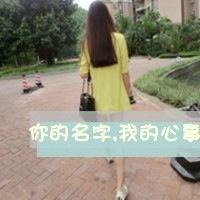 QQ头像带字的女生唯美