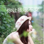 QQ头像带字女生唯美图片