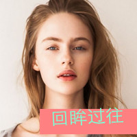 qq欧美女头带字