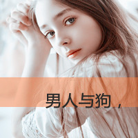 qq欧美女头带字