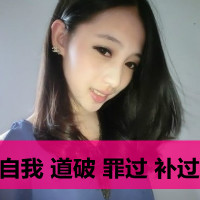 QQ头像女生带字超拽酷