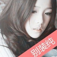 qq女头超拽带字图片