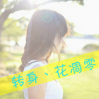头像女伤感带字头像