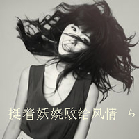 头像女伤感带字头像