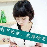 姐妹闺蜜带字头像两张