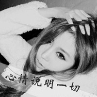 QQ头像女生灰色带字头像