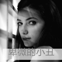 QQ头像女生灰色带字头像