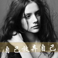 QQ头像女生灰色带字头像