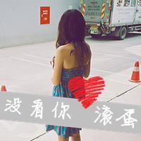 QQ头像女生带字小清新