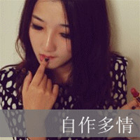 被爱所伤的女生带字头像