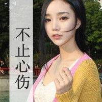 伤感意境森女带字头像