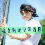 小清新头像带字女生图片